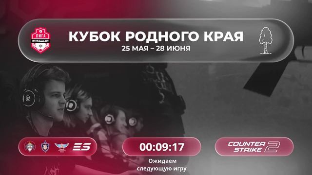 Dota 2 / Первый и Высший дивизионы / Кубка Родного Края / #QUAZARGG / 12.06 / JUMPERRR