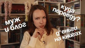 ЧТО Я ВАМ НЕ РАССКАЗЫВАЛА - 33 ВОПРОСА НА 33 ГОДА