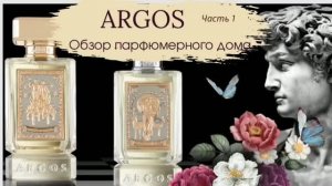 ARGOS | Яркая американская ниша | Часть 1