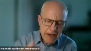 Открытая встреча с Доктором Жевачевским 13.6.2026