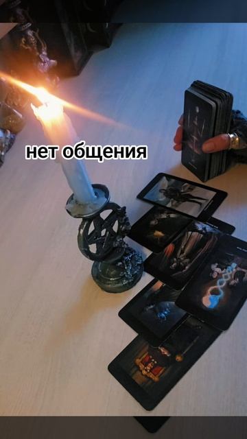 Вы не в общении смотреть онлайн