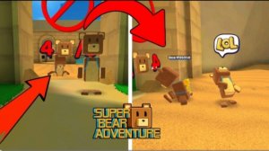 ПРЯТКИ В МУЛЬТИПЛЕЕРЕ! -Super bear adventure.