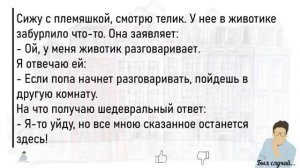 🏠Большой_Сборник_Смешных_Жизненных_Историй,Для_Супер_Настроения1
