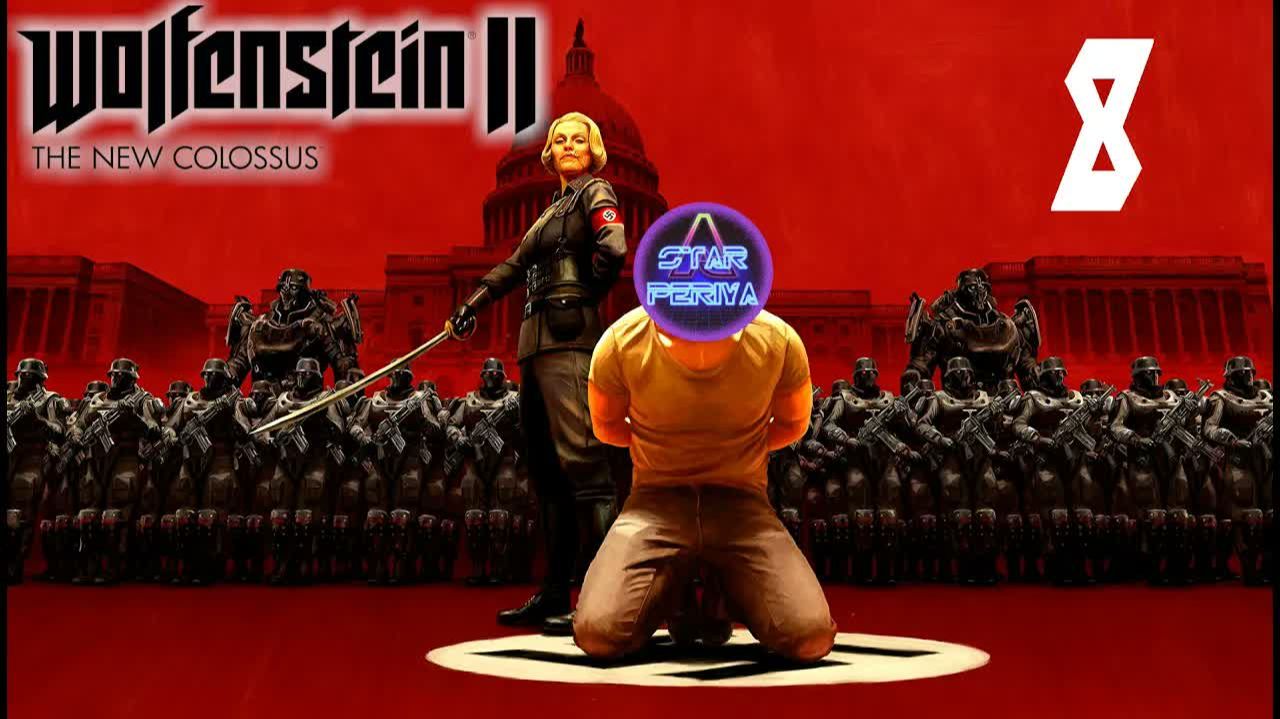 Wolfenstein II The New Colossus ➨ Прохождение 8 ➨ Гитлер и кинопробы на базе Венеры #WolfensteinII