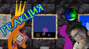 «Animation vs. Minecraft Shorts Season 3 - All Episodes (22-24)»! РЕАКЦИЯ НА АНИМАЦИИ!