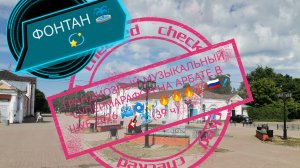 ГРАНДИОЗНЫЙ МУЗЫКАЛЬНЫЙ СУПЕРМАРАФОН НА АРБАТЕ В ШУЕ 2026 📽️🌀🔥🔥🔥💯🇷🇺🎤🎸⛲(39 ч)