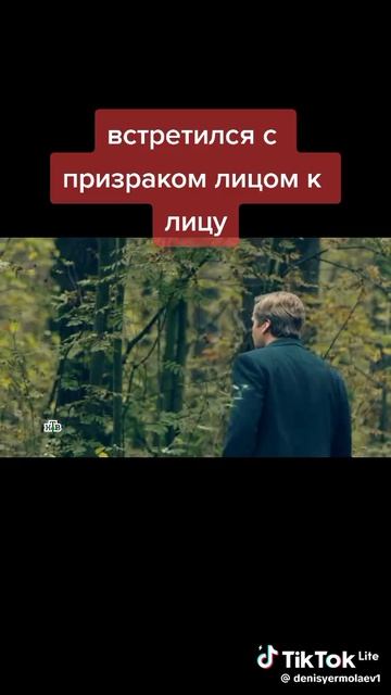 Из сериала эпизод смотреть онлайн