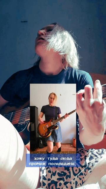 Марта Кобец. тебемаяки / LYRICS видео/