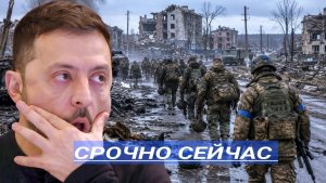 Крупное Окружение Войск  Началась Новая Вой.на -  Торговая