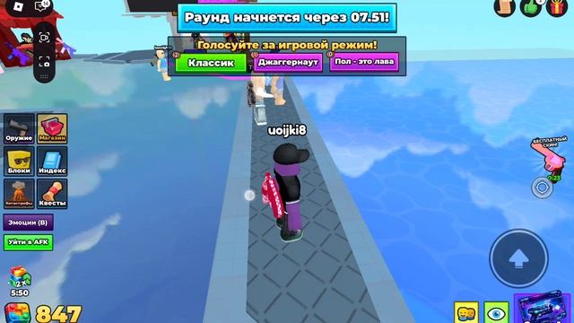 Дженгоу в роблокс смотреть онлайн