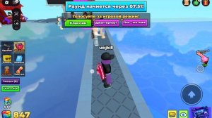Дженгоу в роблокс