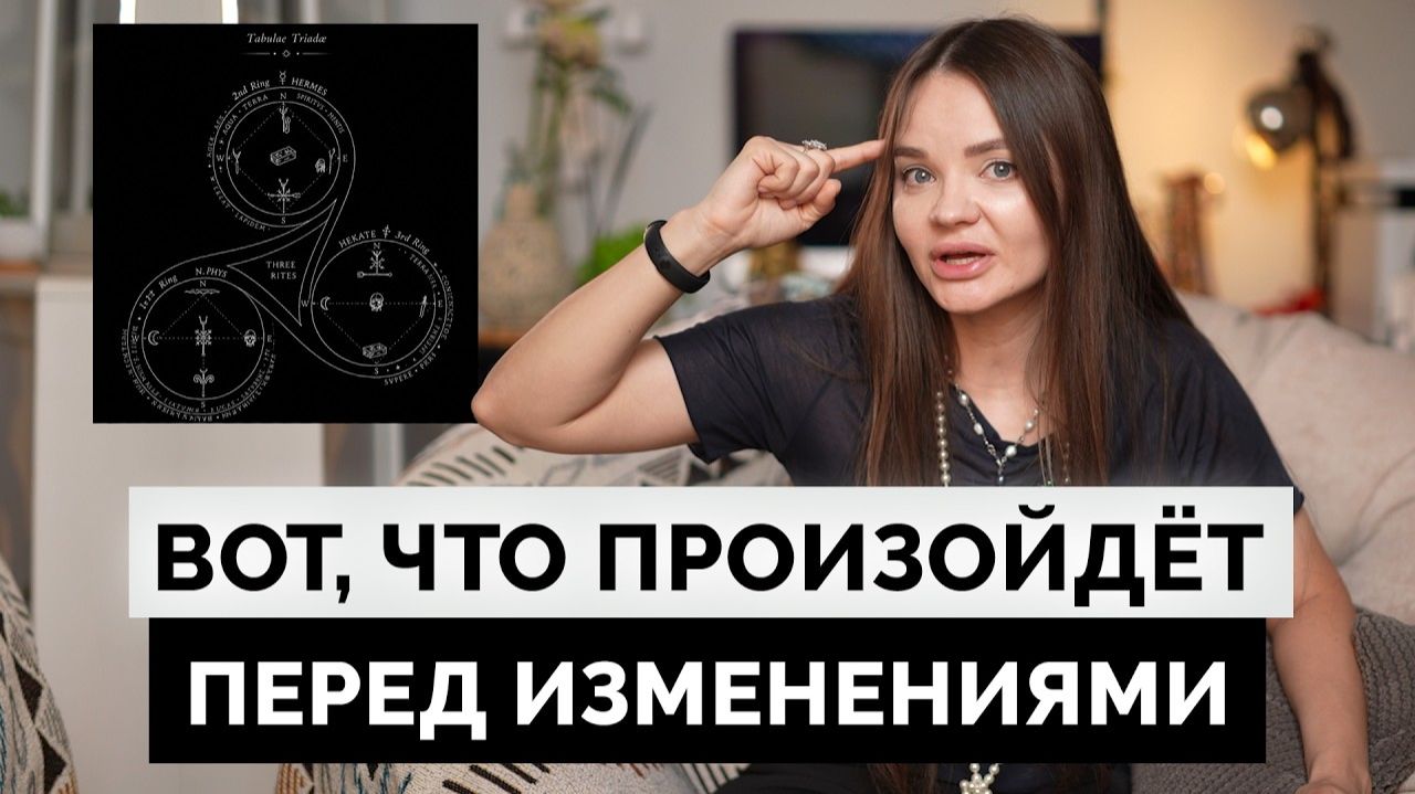 152. Матрица теряет власть, когда вы видите свои убеждения - это ключ к вашим изменениям