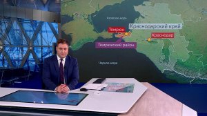 Один человек погиб в результате атаки украинских дронов на Темрюкский район Краснодарского края.