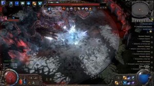 Тест нового билда - Босс 20 млн. ХП #pathofexile2 #games