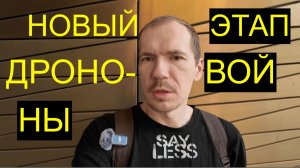 Дроны ВСУ бьют по Северному Крыму: что дальше?