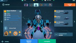 War robots стрим!