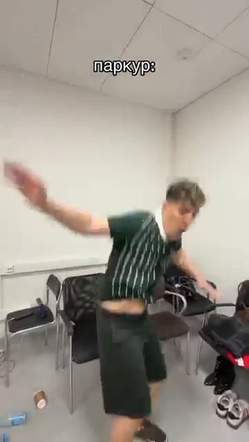 с кем мы тут в движении