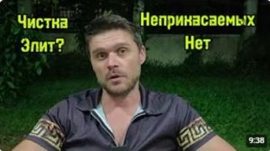 ЧИСТКА ЭЛИТ Почему аресты генералов и чиновников начались именно сейчас