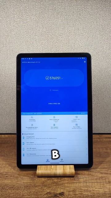 обзор на INFINIX XPAD 30E за 1 минуту🔥