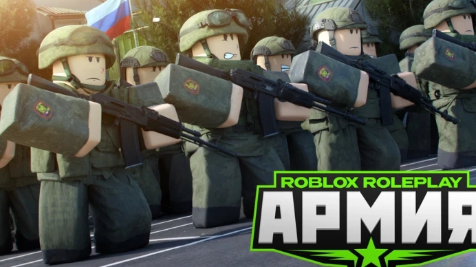 играю в роблокс армиия РП