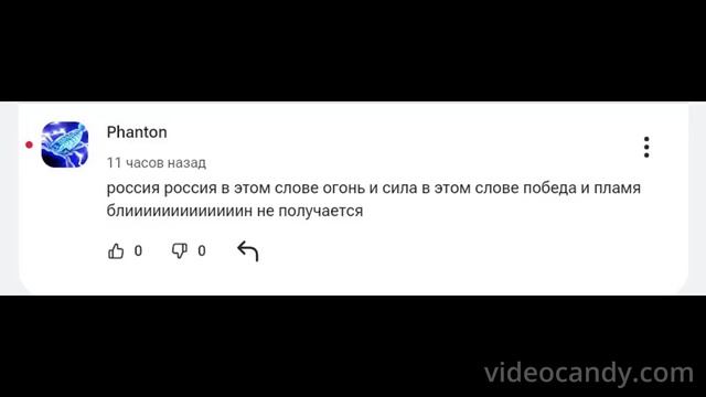 new comments смотреть онлайн