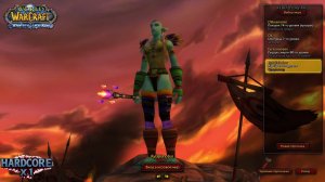 3 сезон ХК «Хрупкий Герой» wowcircle. На 80 уровне остаётся хардкор!. world of warcraft wotlk