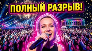 Клава Кока на VK Fest 2026 — Полный Концерт в Казани  Центр Семьи Казан