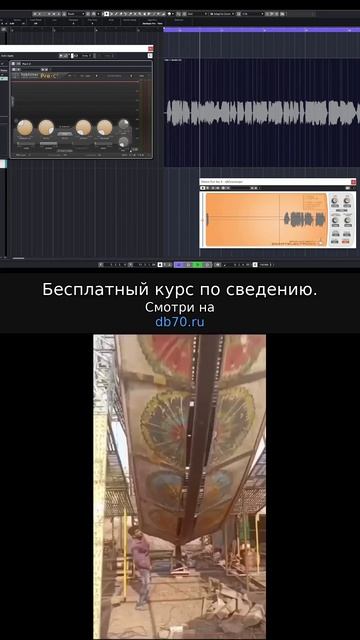 Заметка звукорежиссера №870. Аранжировка, сведение, мастеринг треков.