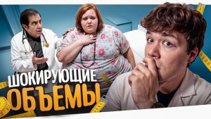 ПЛАНИРОВАЛА СВОИ ПОХОРОНЫ - Я ВЕШУ 300 КГ..
