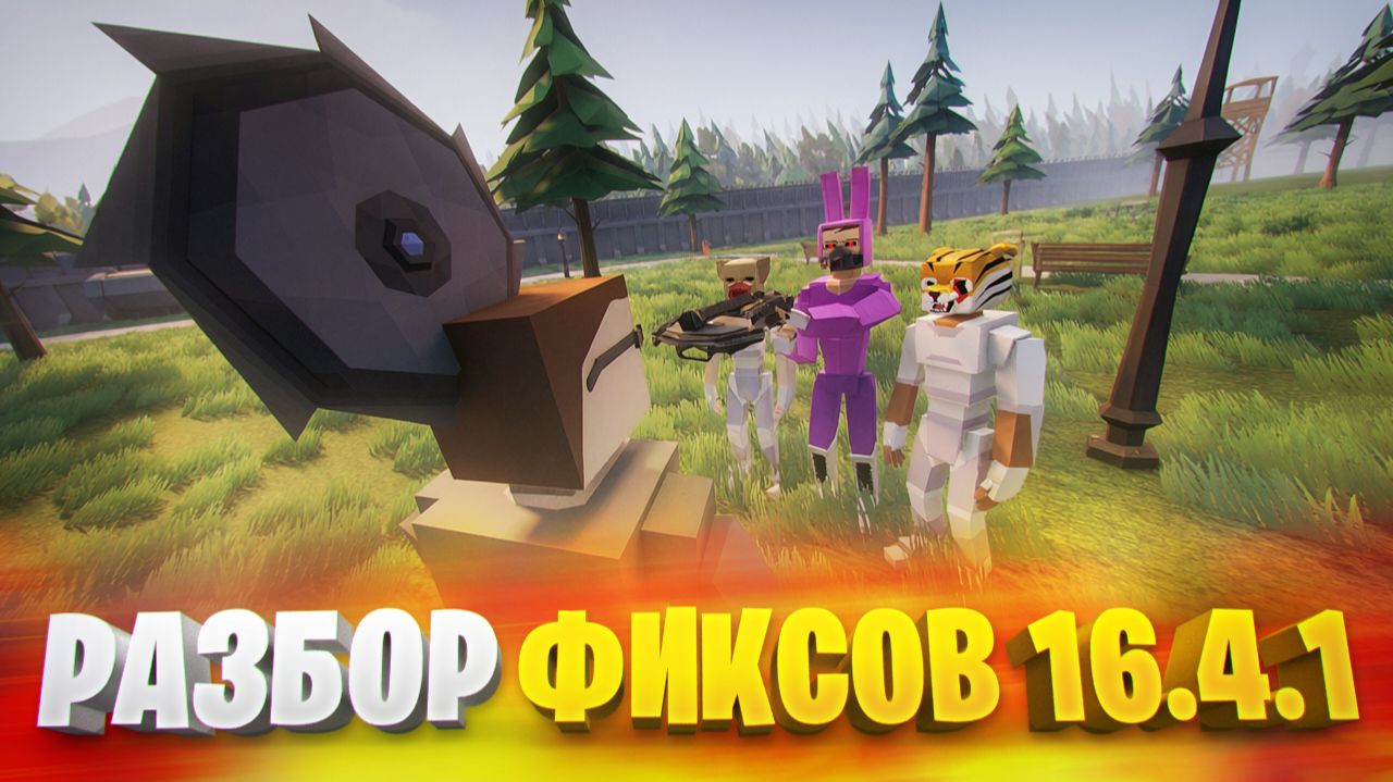 ОБНОВА ГОРЕ БОКС 16.4.1 (ПК) и 16.4.2 (АНДРОИД) - МЕЛКИЕ, НО ПОЛЕЗНЫЕ ФИКСЫ, КОТОРЫХ МЫ ЖДАЛИ 🔥 смотреть онлайн