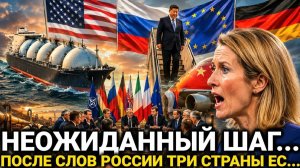 Новая карта мировой экономики: почему борьба идёт уже не только за нефть и газ