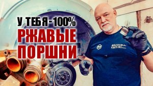 🛠 Замена поршней в суппорте и прокачка тормозов