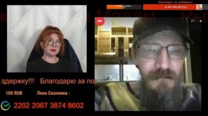Разговор с Андро 12.06.26.🙏💪✌