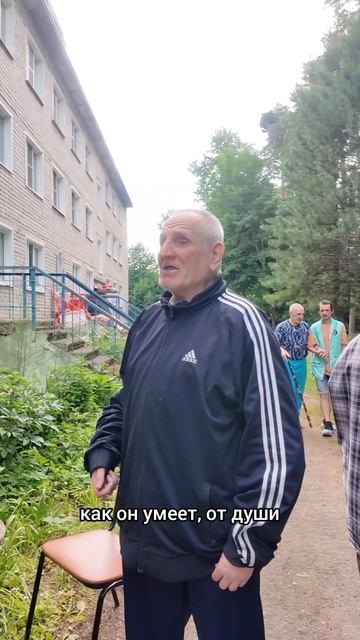 13.06.26г. Дом престарелых в Богородском. Прогулки с подопечными
