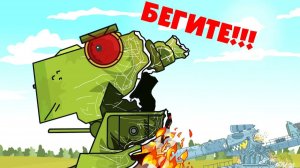 Финальная атака - Альтернативный финал - Мультики про танки