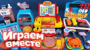 АСМР ИГРУШЕЧНАЯ КУХНЯ И ТЕХНИКА ДЛЯ ДЕТЕЙ!💐 ИГРАЕМ ВМЕСТЕ В ИГРУШЕЧНЫЙ МАГАЗИН АСМР ДЛЯ ДЕТЕЙ №19