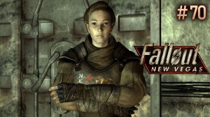 Полковник Мур. Fallout New Vegas (Хардкор) # 70