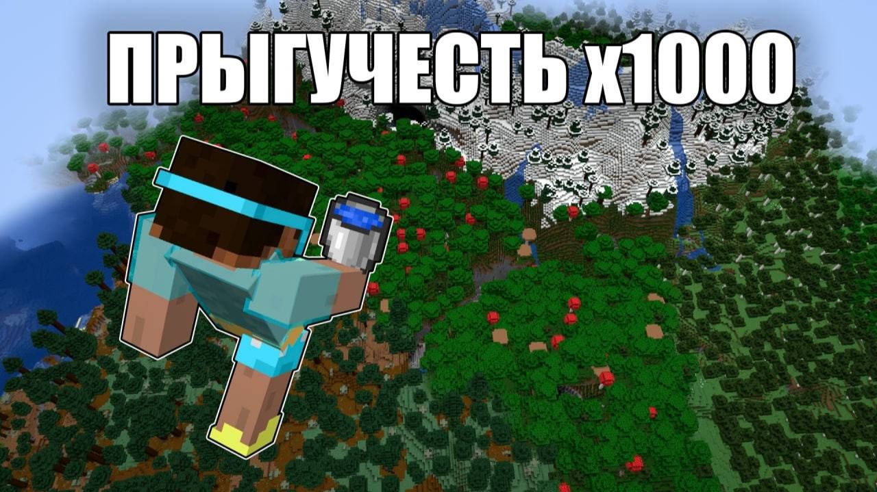 Майнкрафт, но КАЖДЫЙ Прыжок МОЖЕТ МЕНЯ УБИТЬ ! Градус и Райм смотреть онлайн