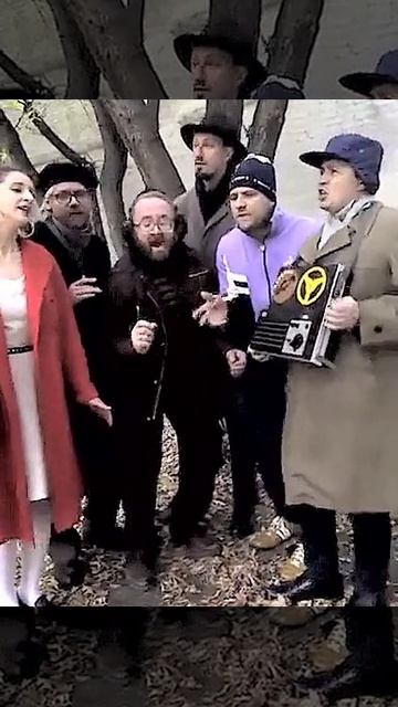 Группа акапелла Бозоны Хиггса - Дорога (2025)