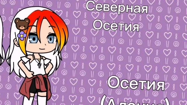 Все субъекты которые у меня есть
