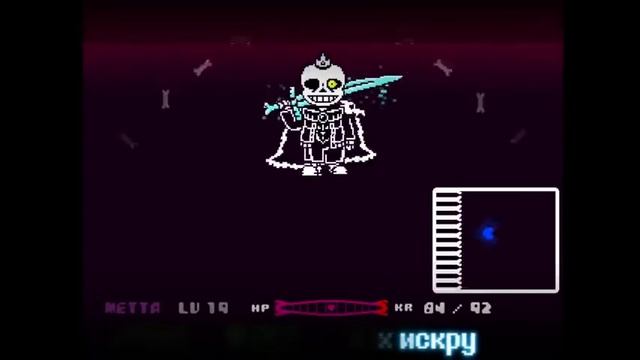 Песня👑| Конец Сюжета | [StoryShift/Facing Demons] #undertale ✨ смотреть онлайн