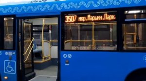 Автобус Лиаз-4292.60(9355998) следует в парк