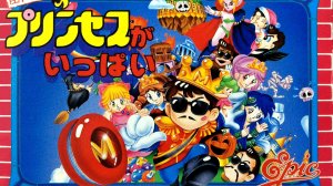 Tashiro Masashi no Princess ga Ippai (NES)