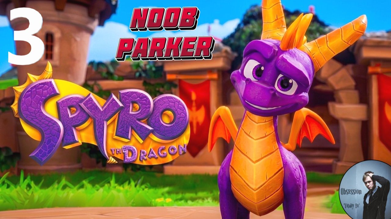 Spyro The Dragon - Прохождение Часть 3