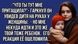 Жизненные Истории|Что ты тут мне притащила?- гаркнул он|Истории из жизни|Реальные истории