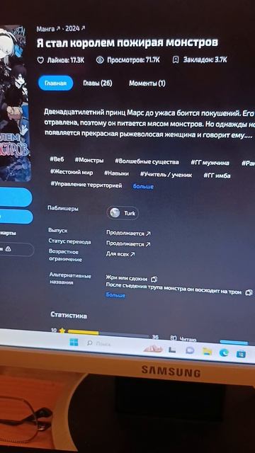 начинаю  марафон