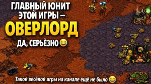 ВЫ БУДЕТЕ ПЕРЕЖИВАТЬ до последнего! НИЧЬЯ? Одна из самых веселых игр на канале StarCraft Remastered