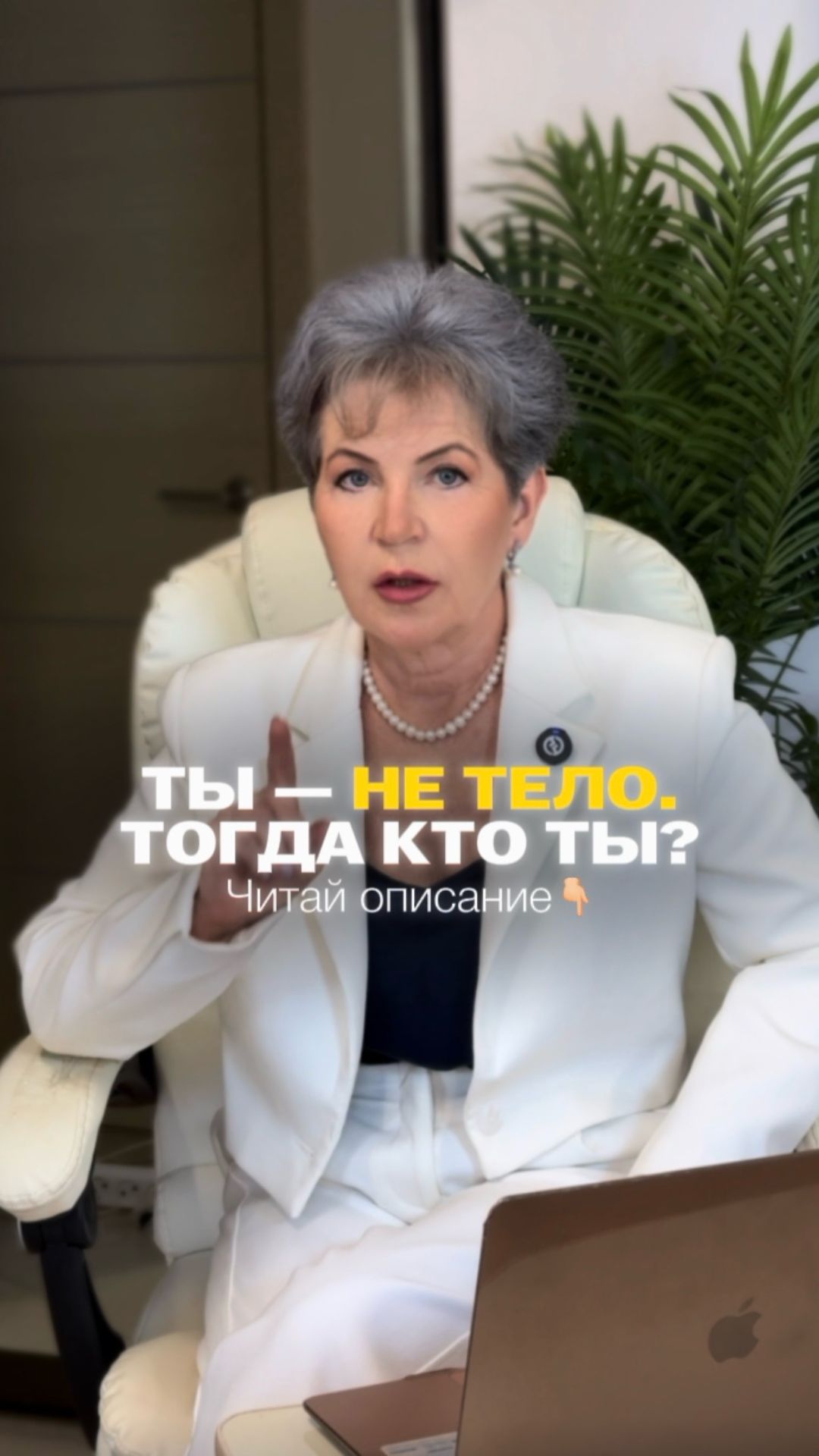 ЦЕНА ОШИБКИ ❓А что, если большая часть твоих страданий рождается из одной ошибки? Читай описание