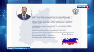 Полномочный представитель Президента России в ПФО поздравил жителей региона с Днём России