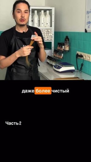 Тест 12% 1 к 5 (часть 2)